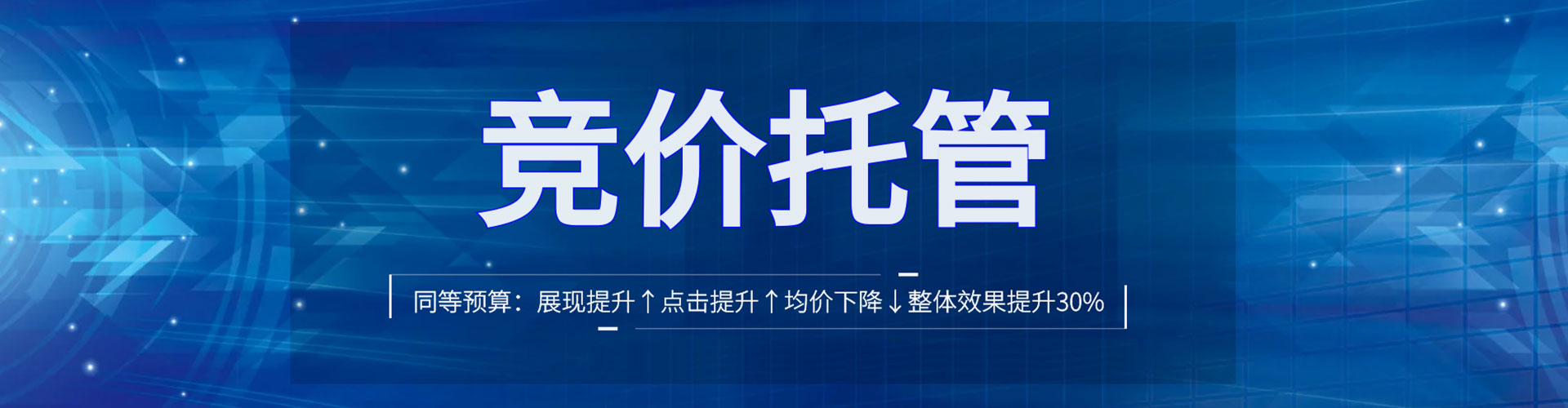 大雅百度开户返点